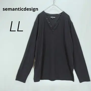 c7131 [세만틱 디자인] 긴팔 티셔츠 블랙 LL V넥 블랙