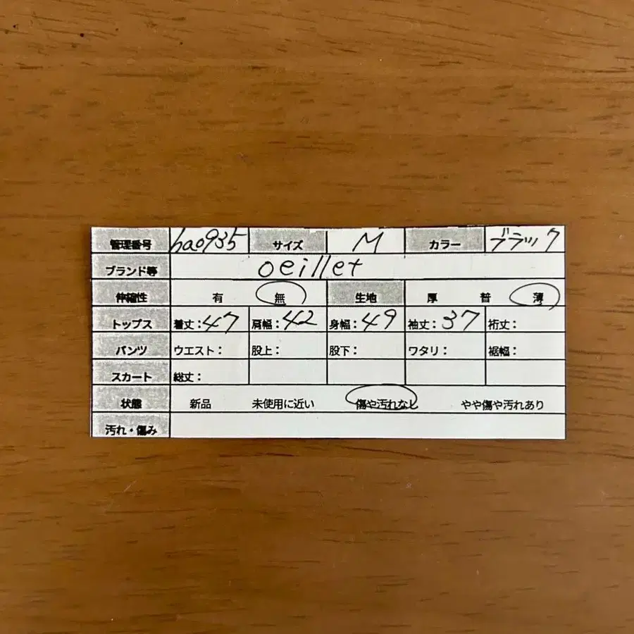 9번째 상품 이미지