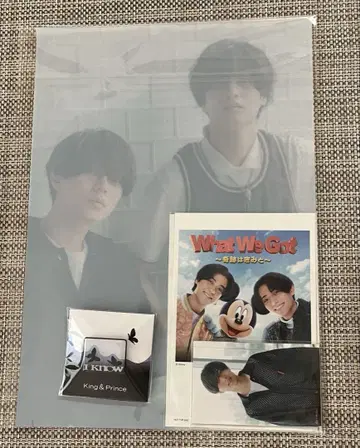 King & Prince What We Got/I Know 외장 혜택