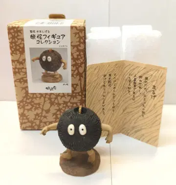 요괴사 요괴 피규어 컬렉션 미즈키 시게루 마루게 98
