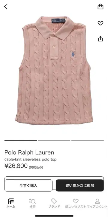 Polo Ralph Lauren 슬리브리스 피케 셔츠 핑크
