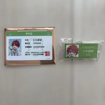카라피치 파라다이스 2025 쟝파파 2종류 세트