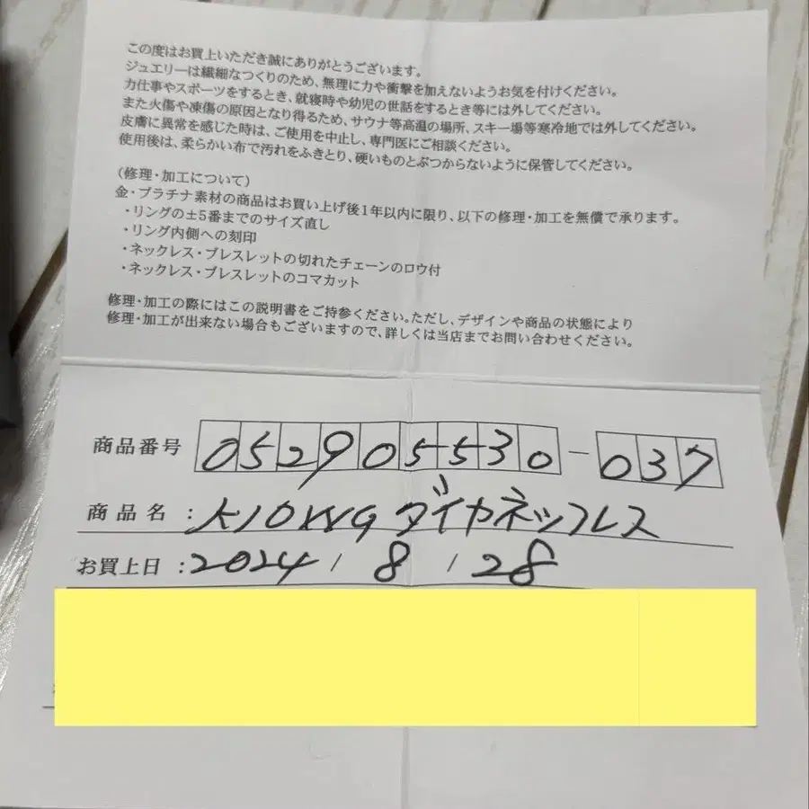 3번째 상품 이미지