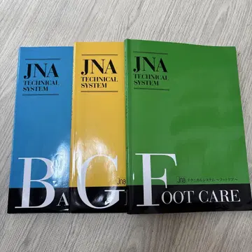JNA TECHNICAL SYSTEM 네일리스트 교재