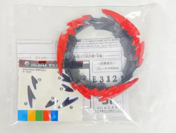 타카라토미 wbba. 특별 경품 데빌 블레이드 점포 한정