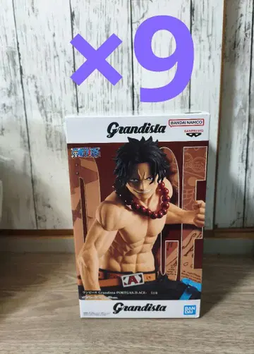 Grandista 포트거스 D 에이스 9개 묶음 판매