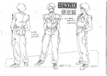 메탈 스킨 패닉 MADOX-01 설정 자료 80매