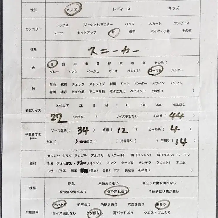 10번째 상품 이미지