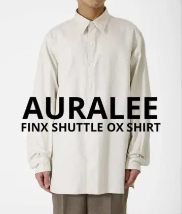 새상품급 오라리 XL FINX SHUTTLE OX SHIRT 베이지