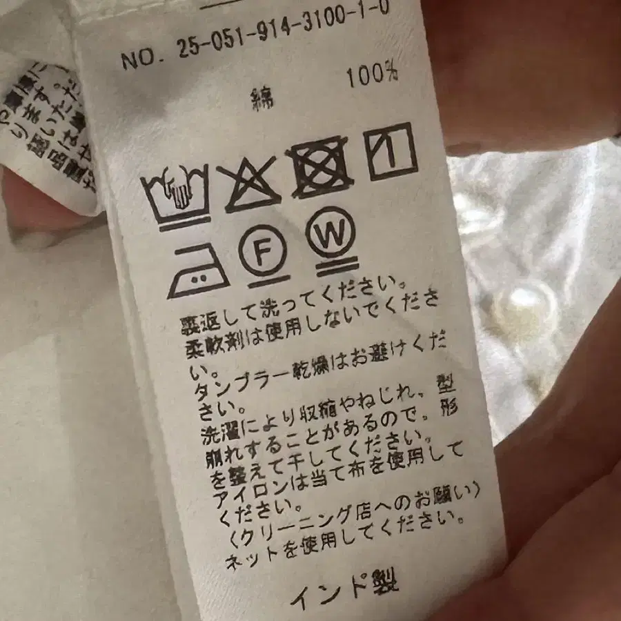 9번째 상품 이미지