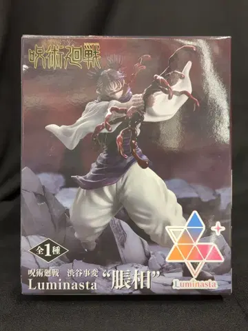 세가 Luminasta 주술회전 시부야 사변 쵸소우
