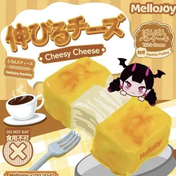 mellojoy 늘어나는 치즈 치즈 스퀴즈