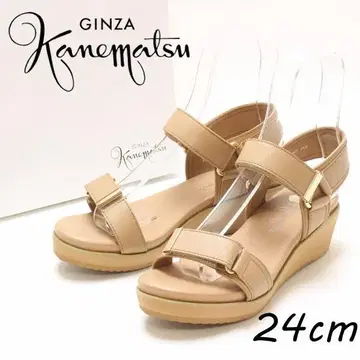 B7421 긴자 카네마츠 가죽 스포츠 샌들 24cm