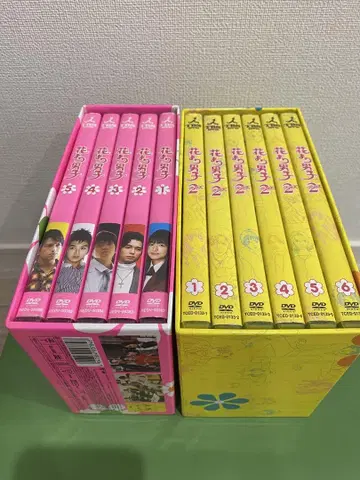 꽃보다 경단 DVD 세트