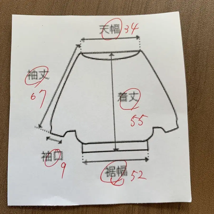 8번째 상품 이미지