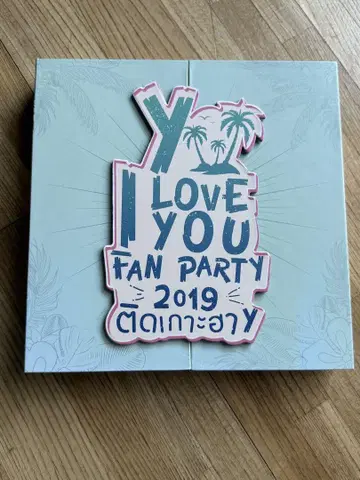 Y I LOVE YOU FAN PARTY 2019 DVD
