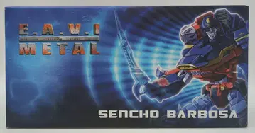 키이스 판타지 클럽 E.A.V.I. METAL SENCHO BARBOSA