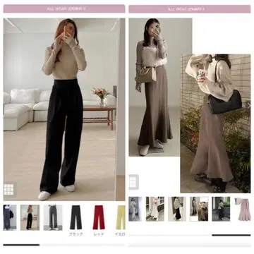 GRL 스트레이트 팬츠 머메이드 스커트