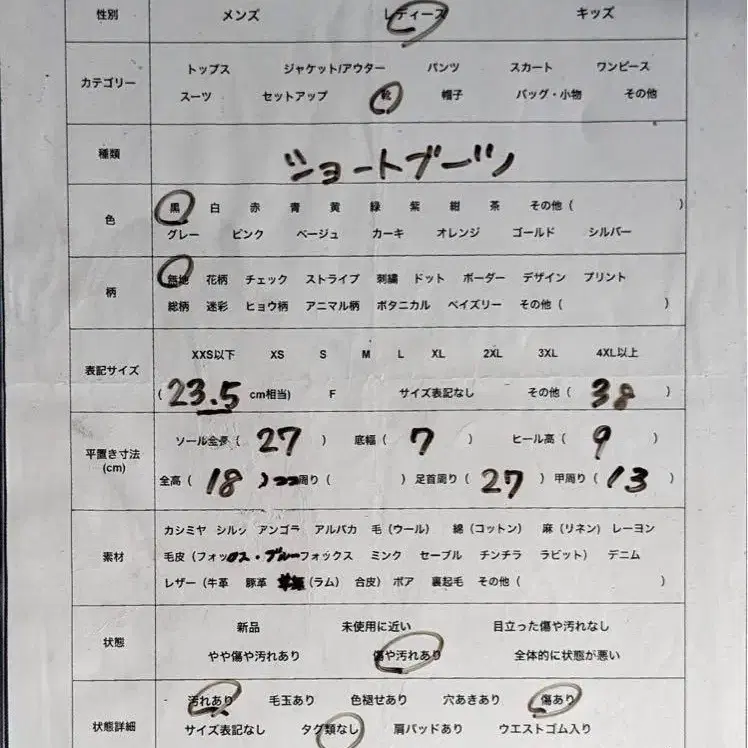 10번째 상품 이미지