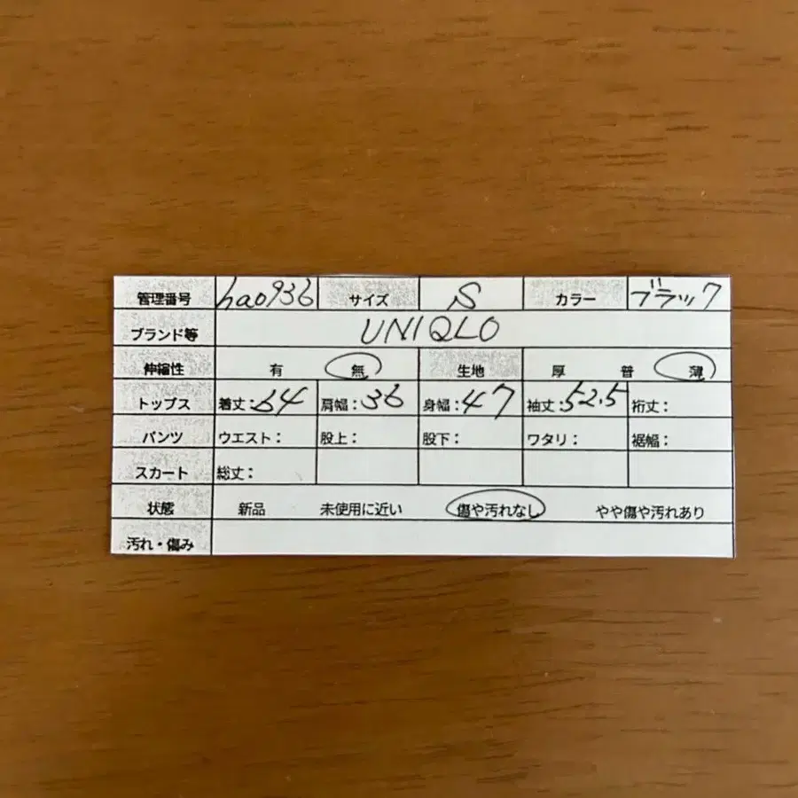 8번째 상품 이미지