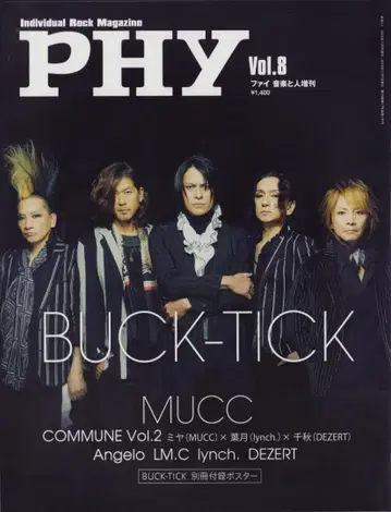 PHY vol.8 BUCK-TICK