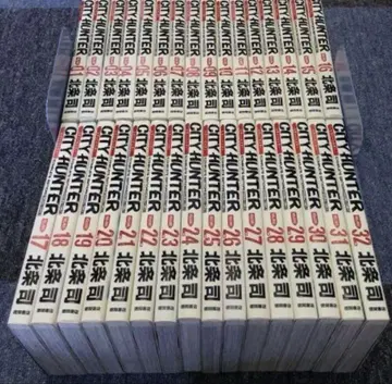 시티헌터 완전판 전권