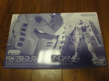 RG 1/144 RX-78-3 G-3 건담 프리미엄 반다이