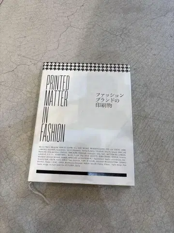 패션 브랜드 인쇄물
