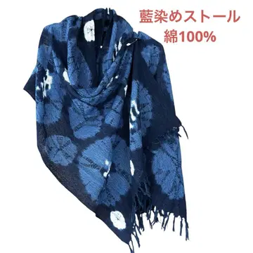 남색 네이비와 화이트 스톨 면 100% 미사용 새상품
