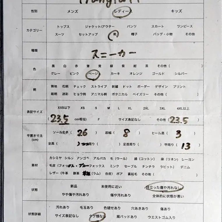 10번째 상품 이미지