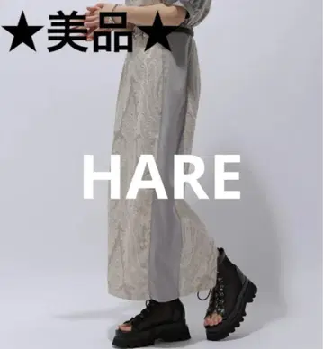 HARE 하레 고블랑 절개 내로우 스커트 (라이트 그레이)