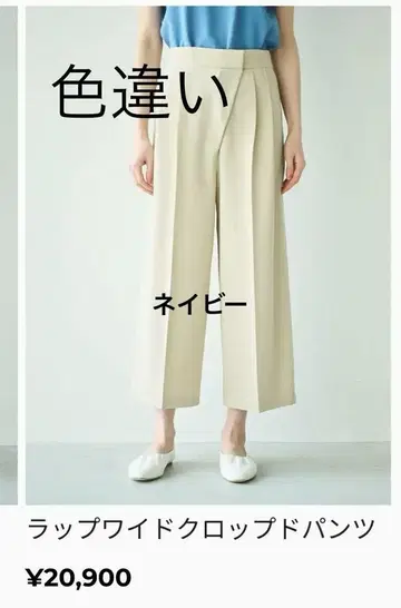 루니 랩 와이드 크롭 팬츠 네이비 38