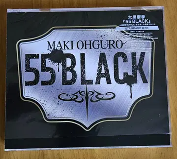 오오구로 마키 55 BLACK