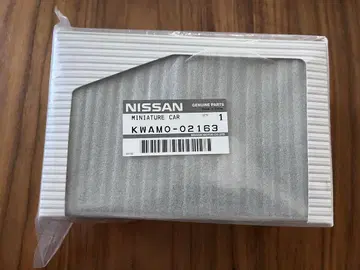 닛산 NISSAN 미니카 스카이라인 (v37) KWAM002163