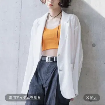 시어 자켓