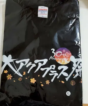 다이 아쿠아플러스 축제 30주년 스태프 티셔츠 XL 사이즈 VIP석 혜택