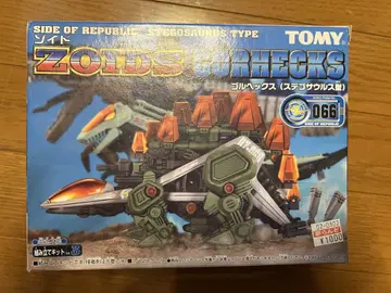미사용 미개봉 조이드 ZOIDS 골헥스 (스테고사우루스형) 066