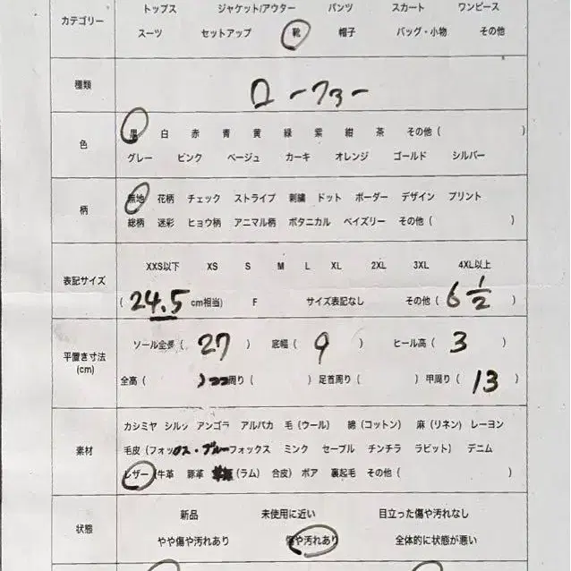 10번째 상품 이미지