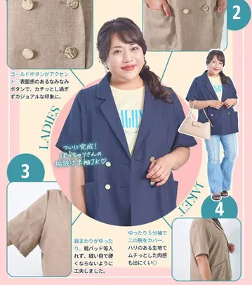 시마무라 hina 자켓 네이비 LL
