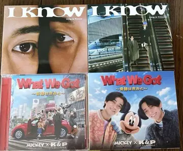 What We Got ~기적은 너와~/ I Know 킹프리 CD