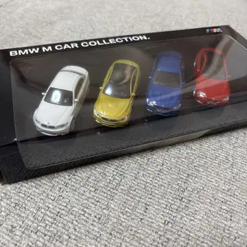BMW M CAR 컬렉션