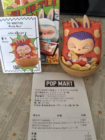 THE MONSTERS 라부부 wacky mart Chips