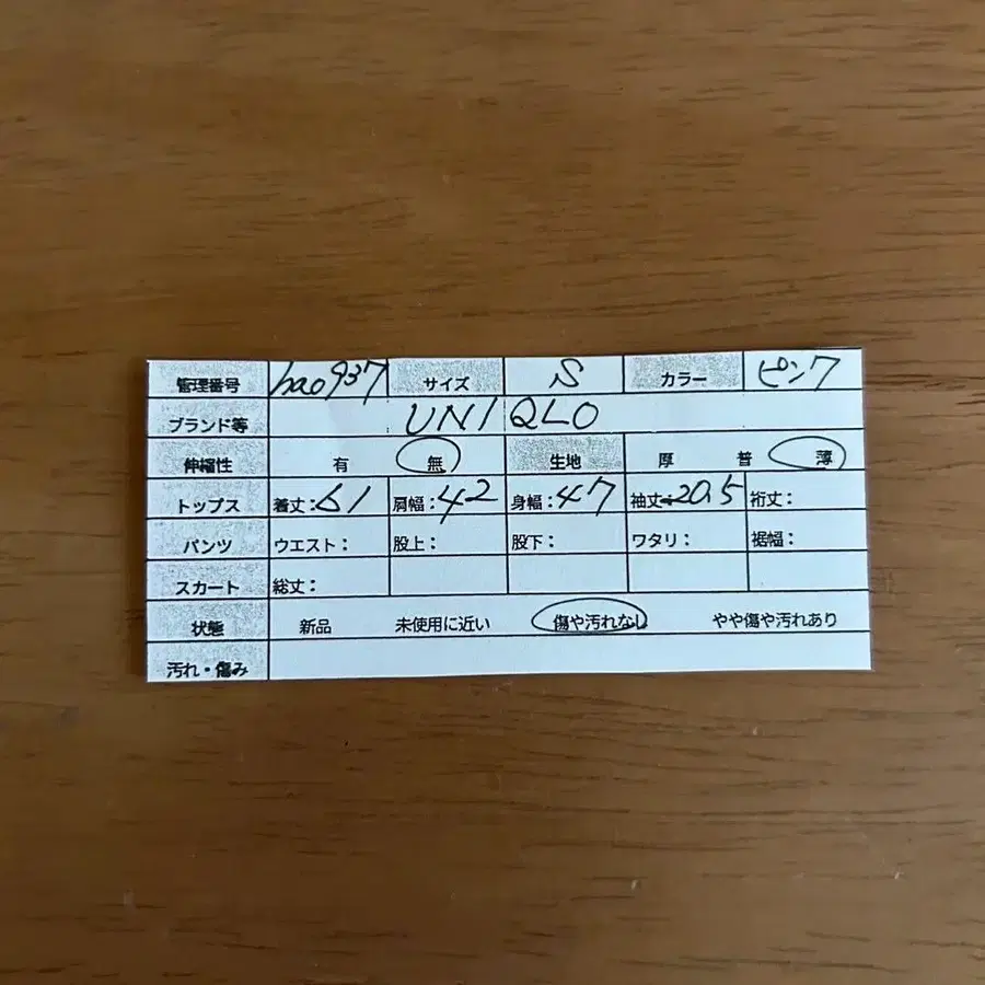 9번째 상품 이미지