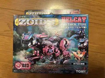 미사용 미개봉 조이드 ZOIDS 헬캣 (레오파드형) 023