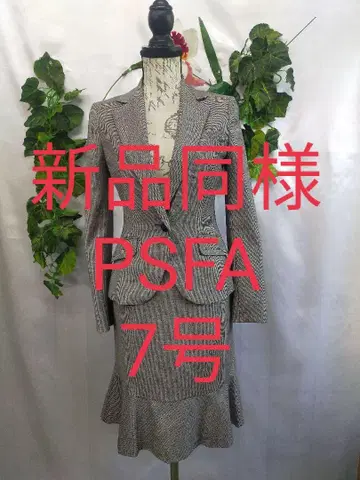 새상품급 PSFA 스커트 수트 7호 하운드투스 체크 스트레치 브라운 계열