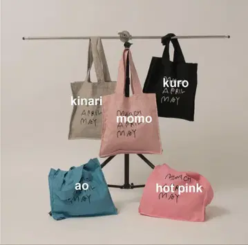 MarchAprilMay 토트백 momo 9L