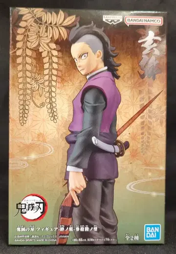 BANDAI SPIRITS 피규어 인연의 옷 36의 형 귀멸의 칼날 겐야