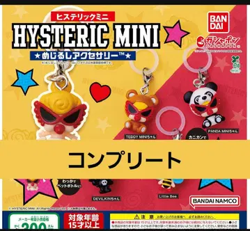 히스테릭미니 HYSTERIC MINI 메지루시 액세서리