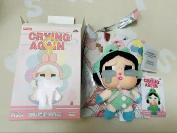 팝마트 CRYING AGAIN 봉제 인형