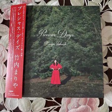 다케우치 마리야 Precious DaysBlu-ray